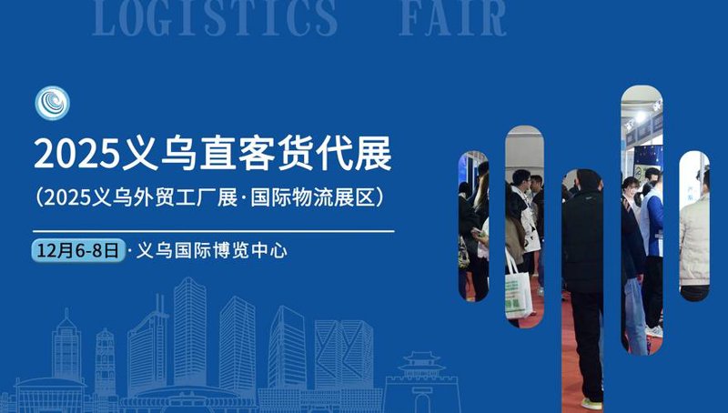 外贸出口代理