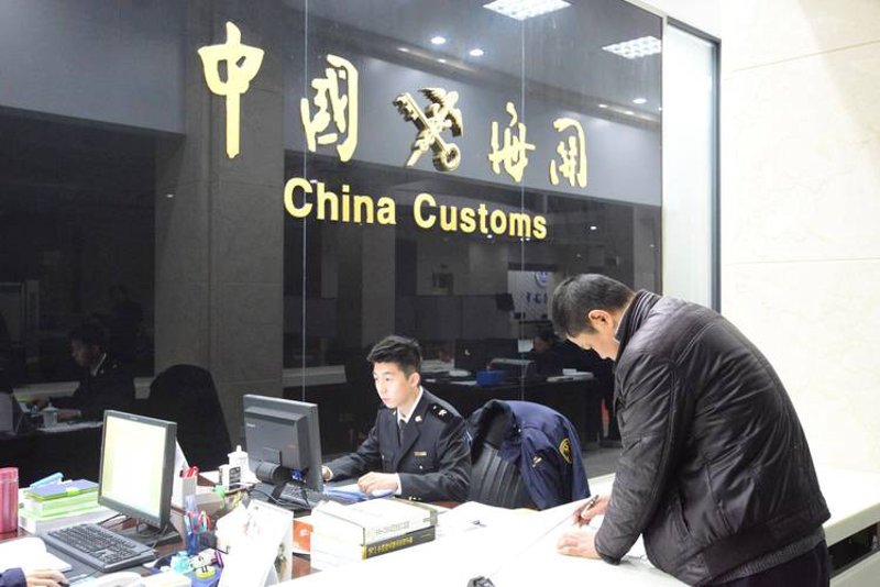 国际货运代理